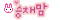 csau