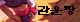 dddrr55