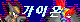 es00thunder
