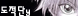 mammon