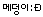 qkrtldms4