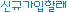 �Խ��� ȸ������